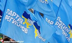 Стало известно, кто везет 200 тысяч в Киев для поддержки Партии регионов