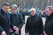 Четыре президента Украины собрались вместе и молятся