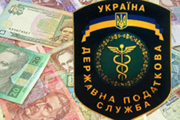 Вступили в силу изменения в Налоговый кодекс Украины
