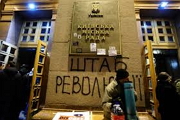 В Европе выступают против захватов административных зданий в Киеве