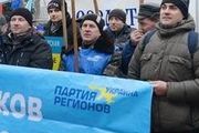 Харьковчане показали, как сильно гордятся Януковичем (ФОТО)