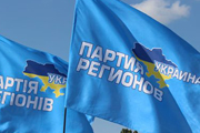В одной из областей Украины запретили деятельность и символику КПУ и ПР
