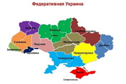 А. Шарий: Россия осуществляет план по федерализации Украины