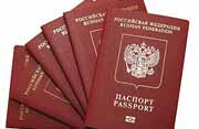 Россия назвала цену своего гражданства