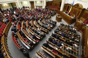 Утвержден состав Кабинета министров Украины