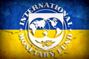 Миссия МВФ готова приехать в Украину уже на следующей неделе
