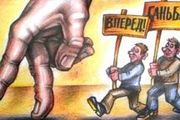 Бесы Евромайдана