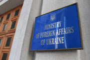 МИД Украины рассчитывает на диалог с Россией - источник
