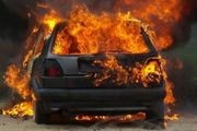 Как защитить свою машину от поджога