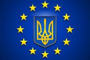ЕС согласен подписать ассоциацию с Украиной на следующей неделе