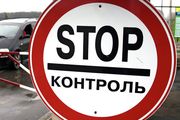 Украинцам, собирающимся в Россию, придется подтвердить свою платежеспособность