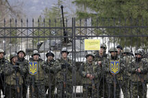 Украинским военным в Крыму разрешено применение оружия