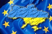 Украина вот-вот подпишет Соглашение об ассоциации с ЕС	
