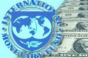 Кредиты от МВФ в два раза дешевле российского займа – финансовый аналитик