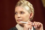 Тимошенко хочет освободить 70 тысяч заключенных