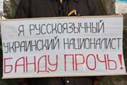 Права русскоязычных граждан на востоке Украины никто не ущемляет - заявление

