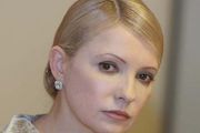 Весь мир сейчас сосредоточен на Украине – Тимошенко 