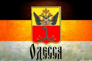 Одесситы клянутся, что не собираются создавать «Одесскую народную республику»