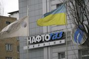 В Украине потребление газа сокращено на 23%