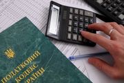 Украинским бизнесменам предложат налоговый компромисс