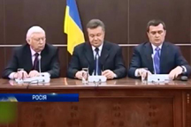 ГПУ обвинило Януковича, Якименко и Захарченко в создании террористической организации