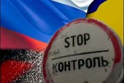 Между Крымом и материковой Украиной «выросла» госграница