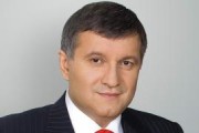 Аваков летит в Лондон за миллиардами для Украины