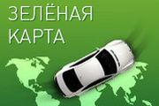 ОТРАДНО: «Зеленая карта» для украинских водителей стала дешевле