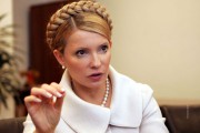 Тимошенко собирается отменить медицинскую реформу регионалов