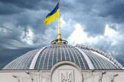 В Киеве стартует всеукраинский круглый стол национального единства 
