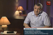 Сбежавший Фучеджи уже дает интервью российским СМИ. ВИДЕО