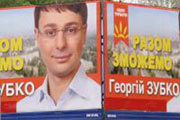 Грязные танцы на Cоломенке