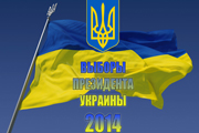 Граждане Украины сделали свой выбор. ФОТО, ВИДЕО 