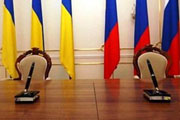 Украина-Россия: понуждение к сотрудничеству