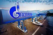 Сроки новых переговоров по газу еще не определены – Газпром 