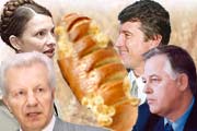 ГПУ выяснила, кто подарил Януковичу золотой батон