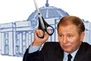 Политреформа, Форум дал приказ!