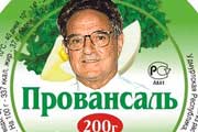 Майонез для филантропа
