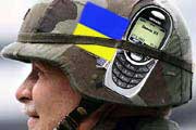 Украина мобилизуется