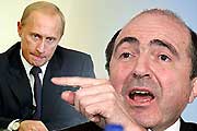 «Черный демон» СНГ