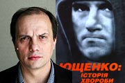«Я не работаю на зарубежных политиков»