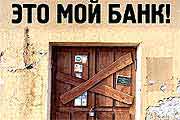 Тс-с-с! Это тайна!