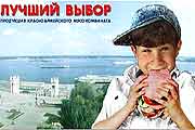 Итак, она звалась...