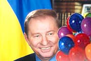 Что сказал Леонид Данилович?