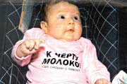 Свет мой, маечка, скажи…