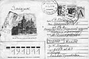 Их технологии и наш выбор. Письмо нашего читателя