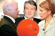 Мы делили апельсин