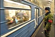 Проблемная подземка