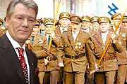 «В.Ющенко, инициирующий признание ОУН-УПА, поступает неморально»