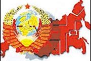 Почему пал СССР?